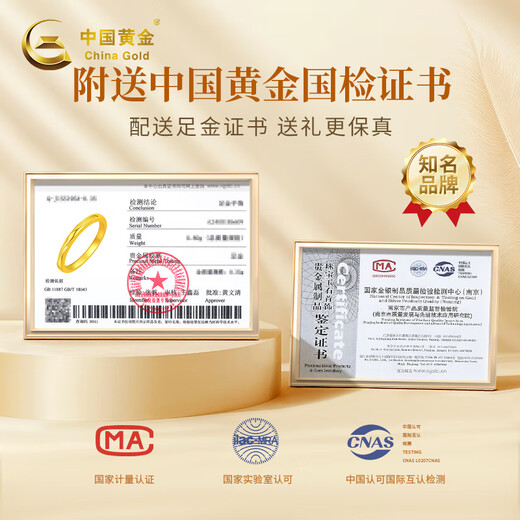 Chinese Gold Mobius Gold Ring Women's Pure Gold Ring Valentine's Day Birthday Gift for Girlfriend, Wife, Mom, Marriage Mobius Gold Ring #12+Love Rose Gift Box-0.75