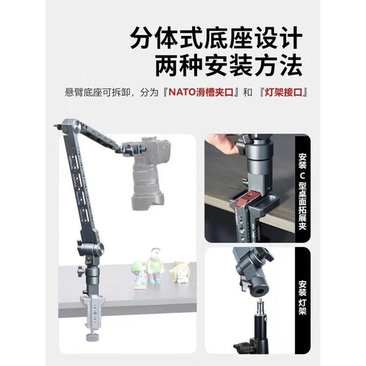 LEAPLIGHT aluminum alloy cantilever stand desktop camera tablet phone stand 360-degree rotating live broadcast shooting support stand LYX1 cantilever stand + LYM4 C-type clamp