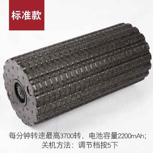 YINGRUITE new product fitness roller yoga column massage Pilates solid electric foam roller standard electric foam roller
