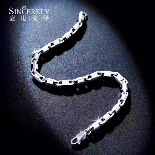 SHENGSHIQIYUAN pt950 platinum bracelet men's platinum bracelet platinum high-end sense men's fashion light luxury niche 11.4-11.7 grams 18 cm thick 4.2mm
