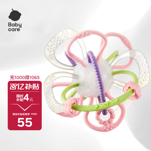 Babycare baby teether, molar and chewing gum, baby toys, Manhattan hand ball, starry hand ball, Vile powder