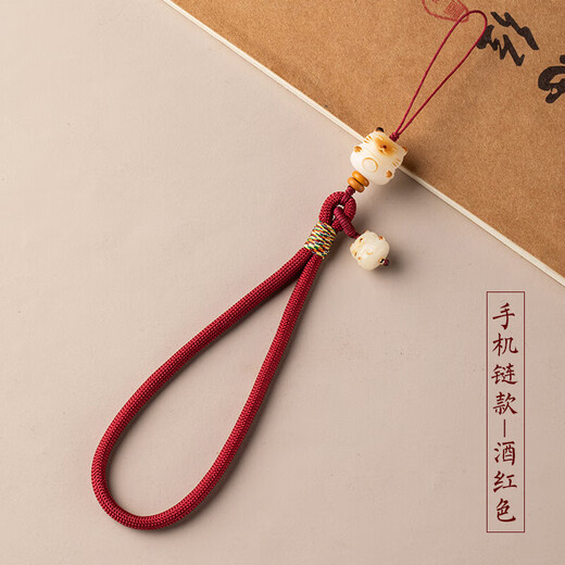 Bodhi Lucky Cat Mobile Phone Chain Wrist Chain Pendant Pendant Exquisite Anti-Lost and Anti-fall Phone Case U Disk Lanyard Black-Long