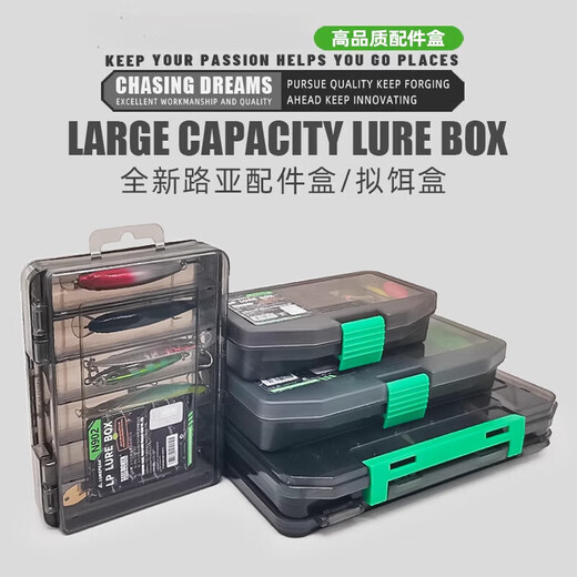 MieLanat lure box, fake bait storage box, double-layer multi-functional fishing box, fishing gear storage, Mino pencil box, accessories storage, full series of four-piece set