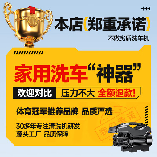 XIANNIAO high-pressure car washing machine high-pressure water gun plug-in 220V commercial high-power car brush pump cleaning machine