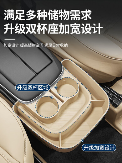 Shanzhu (shanzhu) is suitable for 25 Buick GL8 Lu Shang PHEV on-road business class armrest box silicone storage box modification accessories 15-25 models multiple storage pockets and double cup holders silicone storage box original car black 2 Buick GL8/2025-2025 Lu Shang/Business Class