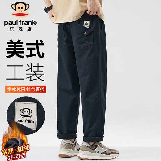 Paul Frank Casual Pants Men's Autumn American Pants Men's Overalls Men's Loose Pants Navy Blue XL