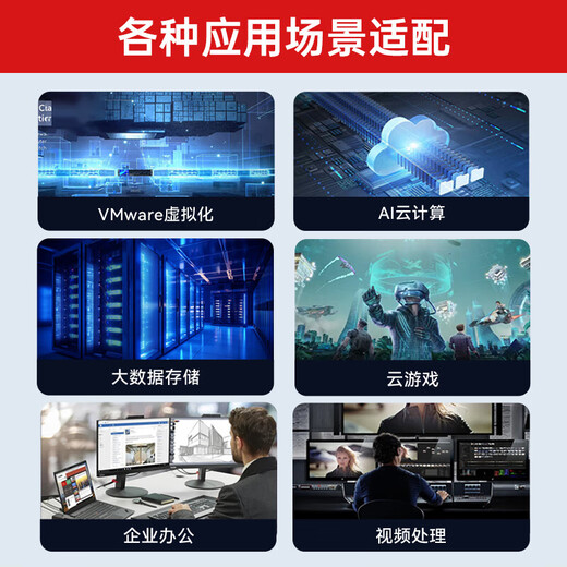 H3C R4900 G5 Dual-Socket 2U Rack Server Domestic DeepSeek Deployment Host AI Inference 1*4310丨16G丨1*480G SATA丨Single Power