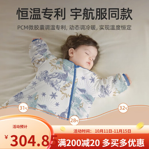 Betis Peptide Soft Baby Sleeping Bag Spring and Autumn Newborn Anti-Kick Quilt Integrated Constant Temperature Standard Baby Large Size Four Seasons Anti-Frightening Spring and Autumn Double Layer - Temperature Sensing 20-26 Shenniao L Size 80-95cm Recommended 1:00 5-3 Years Old