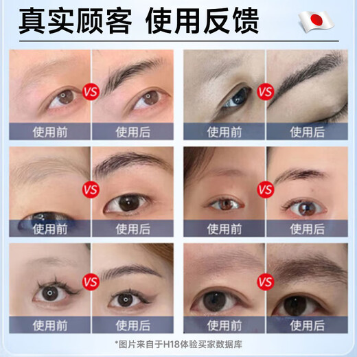 H18 Eyebrow Nutritional Liquid Growth i Liquid Thick Eyebrow Growth Thick Eyebrows Eyebrow Growth Liquid Essence Nourishing Liquid Eyelashes for Men and Women