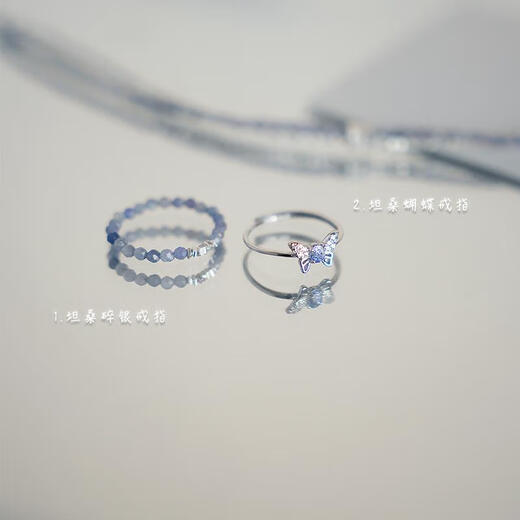 Rumeng natural tanzanite silver ring women's niche design, high-end temperament and versatile Rumeng natural tanzanite broken silver ring No. 1 opening adjustable