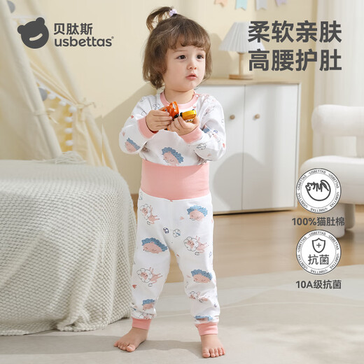 Betis children's pajamas set spring and autumn new style boys and girls baby skin-friendly home clothes pure cotton long-sleeved Category A