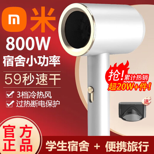 Linglian hair dryer negative ion home student dormitory hair dryer high wind portable hair dryer high speed dry noise reduction constant temperature hot and cold air hair dryer small power mini ivory white billion-level negative ion single nozzle upgraded version 500,000 high speed quick drying without damaging hair 1 year warranty