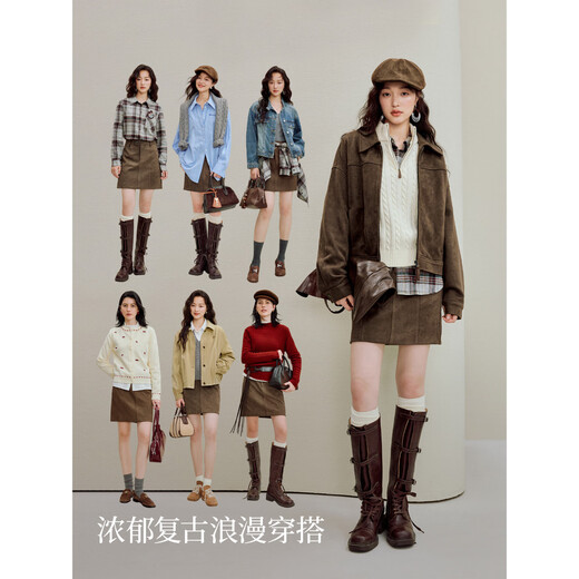Inman Suede Retro Skirt 2025 Autumn Women's New High Waist Slim A-Line Skirt Dark Coffee M