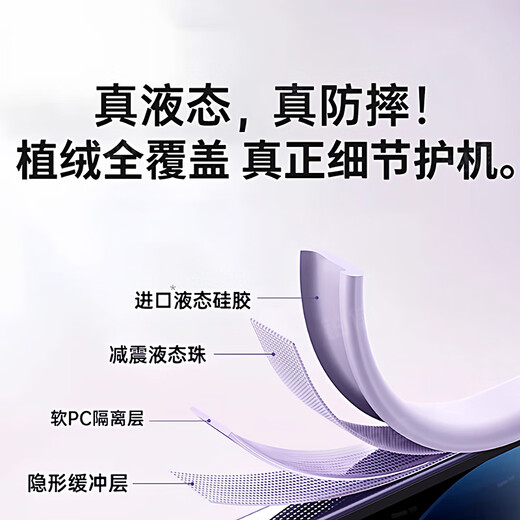 Gu Meng is suitable for Xiaomi 17promax mobile phone case, new 17Pro protective cover, liquid silicone special ultra-thin anti-fall high-end 15ultra all-inclusive lens 14 men and women spor grass purple true liquid silicone丨strong anti-fingerprint丨anti-dirty and anti-fouling Xiaomi 17Pro