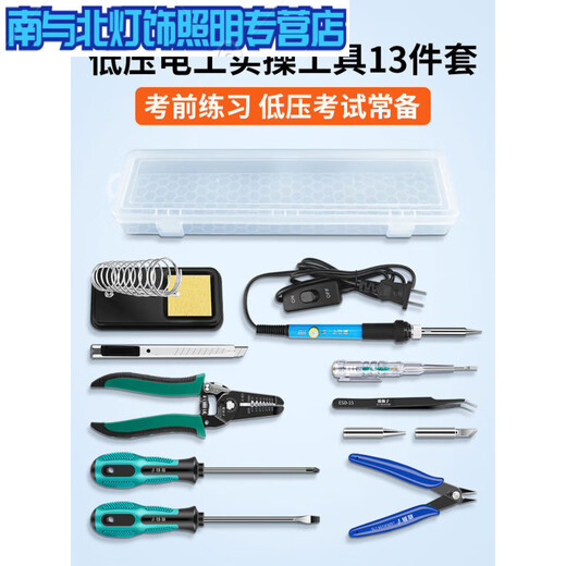 Sailoto Electrician Tool Set Mechanical and Electrical Integration Student Test Low Voltage Training Electrician Soldering Iron Repair Tool Box 13-piece Set Electrician Low Voltage Test