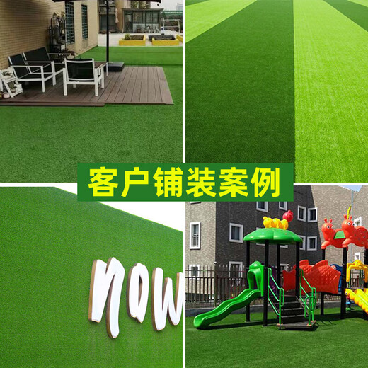 Simulated lawn carpet, artificial artificial turf, green outdoor decoration, fake grass plastic mat, balcony kindergarten, 2cm thick spring grass (4m wide*10m long)