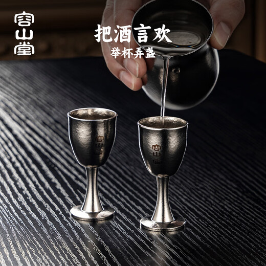 Rongshantang pure titanium wine dispenser wine glass wine set for white wine special high-end white wine wine glass goblet household wine pot wine cup pure titanium small wine cup-high foot