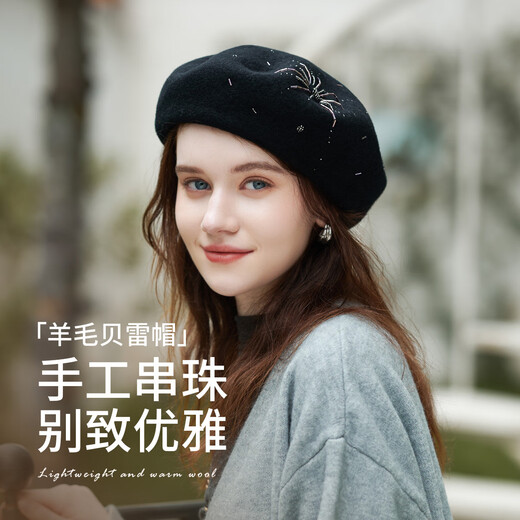 Zhenxiang wool hat women's beret autumn and winter versatile high-end painter hat showing face small pumpkin hat keeping warm black one size 55-58cm