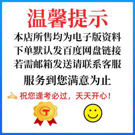2025cie altevel allgemeine Subjekte Physik Mathematik Chemie Biologie Wirtschaft Business Chinese Englisch Vergangenheit Reale Fragen Elektronische Version Material Vergangenheit reale Fragen (Vorjahre - 23 Jahre) Wirtschaft 9708