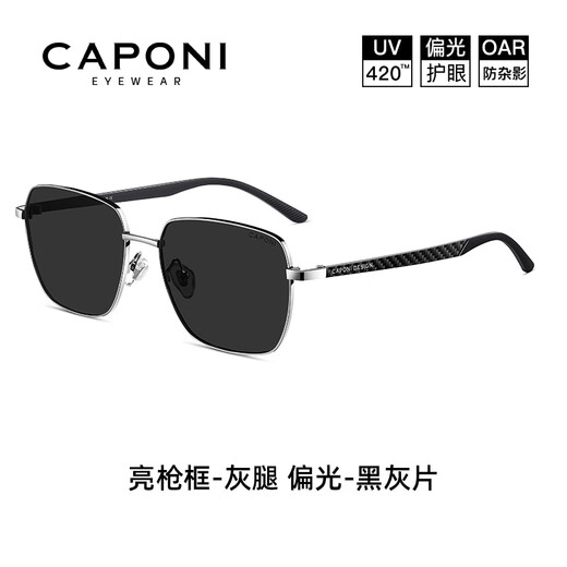 CAPONI carbon fiber sunglasses for men and women polarized sunglasses for driving and driving, fishing and UV protection
