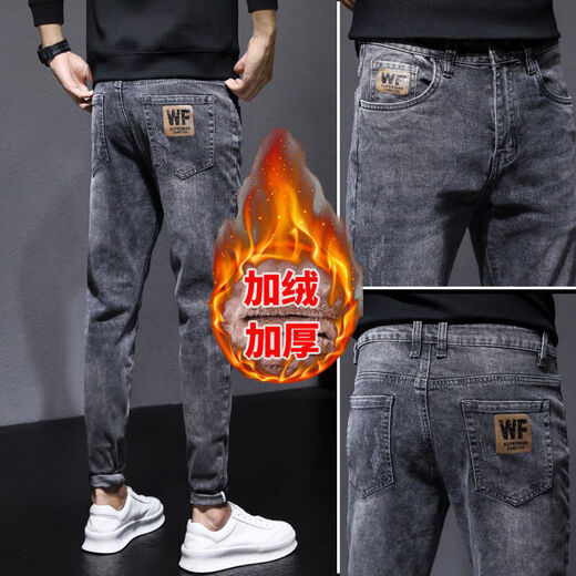 Autumn and winter thickened velvet jeans for men, youth trend, high elasticity, slim fit, casual pants for small feet, wear-resistant work, thick velvet to keep warm, gray + blue, two-piece pack, velvet 32, recommended 130-140Jin Jin is equal to 0.5 kg