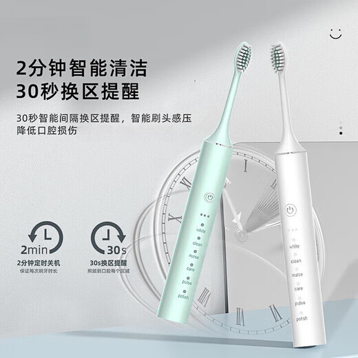 Xiaomi Baby Smart Electric Toothbrush Fully Automatic Sonic Vibration Rechargeable Toothbrush Waterproof Soft-Bristled Brush Head Student Teenager Male and Female Couple Birthday Gift Soft Mist Powder Comes with 4 Original Brush Heads