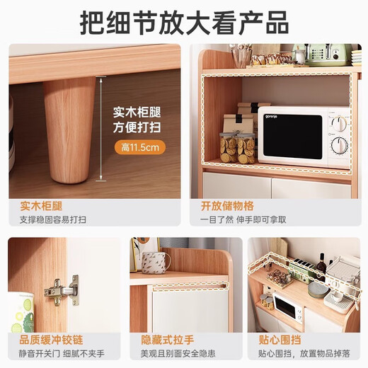 Solid wood sideboard storage cabinet household dining table low cabinet widening living room wall integrated storage storage cabinet tea cabinet solid wood ecological board log color 140cm