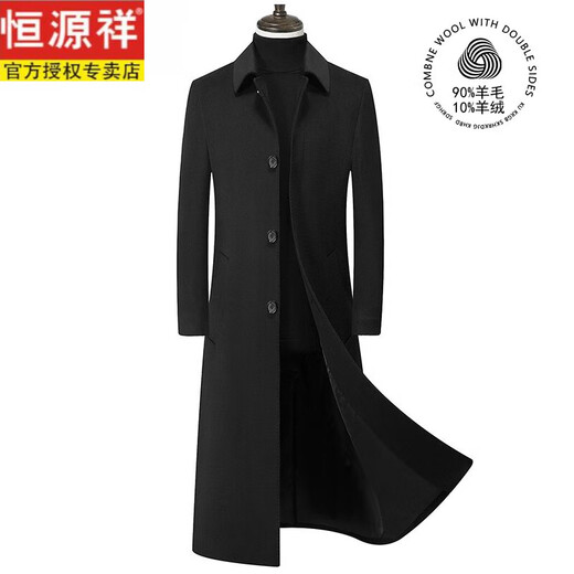 Hengyuanxiang light luxury high-end autumn and winter long double-sided woolen coat business wool windbreaker knee-high cashmere thickened woolen coat for men black without liner 2XL 185
