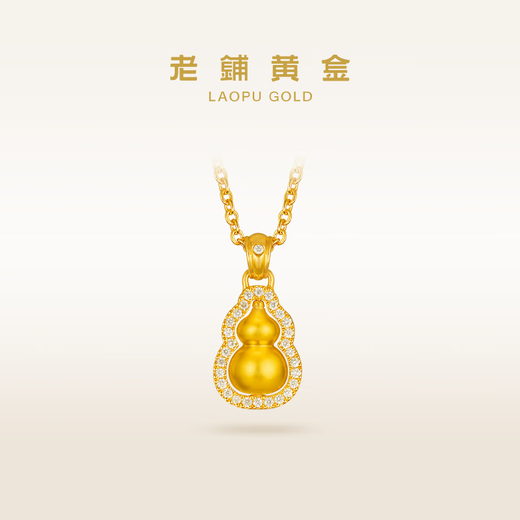 Laopu Gold Ancient Method Handmade Pure Gold Necklace Gourd (No. 1) Diamond Pendant (Gold Chain Style) Medium Chopard Chain Style Gold Weight Approximately 17.39g
