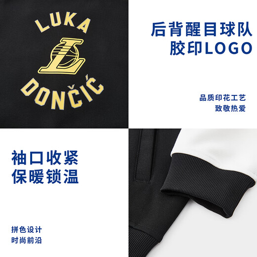 NBA 洛杉矶湖人卢卡东契奇球队文化系列夹克 篮球运动外套 腾讯体育 3XL