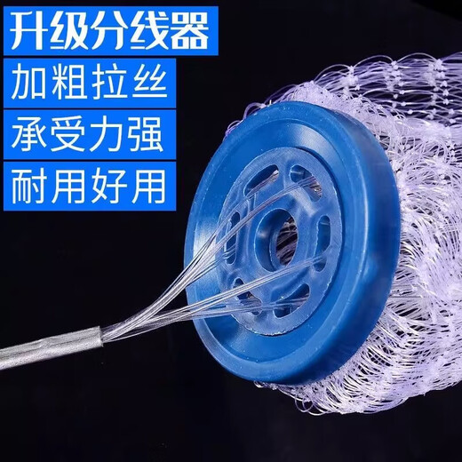 Fishing net, Frisbee-type hand-thrown net, old-fashioned fishing net, hand-thrown net, fish fishing, lazy man's automatic rotating net, and does not retreat when entering the water - tire 2.4 meters high-speed rail chain half finger