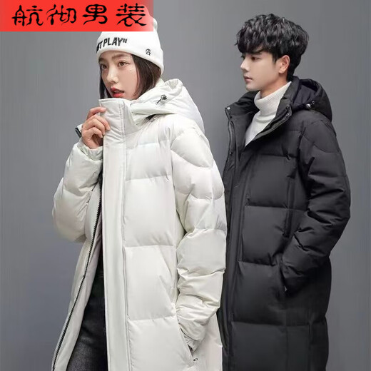 Ye Yu 2025 New Year Thickened Long Cotton Jackets Winter Jackets Men's and Women's Extra Long Cotton Jackets Middle School Drama Examination Black 1012 L Recommended 115-130 Jin Jin is equal to 0.5 kg