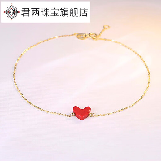 Junliang 18K gold and red heart bracelet for women, light luxury color gold, ins feeling confession, Chinese Valentine's Day gift for girlfriend, 18K gold and red