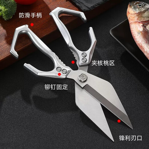 JCZS德国强力鸡骨剪加厚不锈钢大头剪厨房剪骨头剪多功能家用食物剪 金刚大头剪【金色盒装】