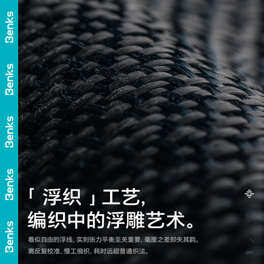 Benks is suitable for Xiaomi Mi 17 mobile phone case Xiaomi Mi 17 Kevlar diamond floating woven Kevlar ultra-thin high-end protective cover obsidian black