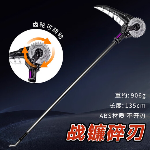 OSKV Freddy Tail Thorn Toy Peace Elite Subway Escape Figure Surnan Star Game Peripheral Weapons and Props War Scythe Shattered Blade 135cm ABS material/gear can be rotated