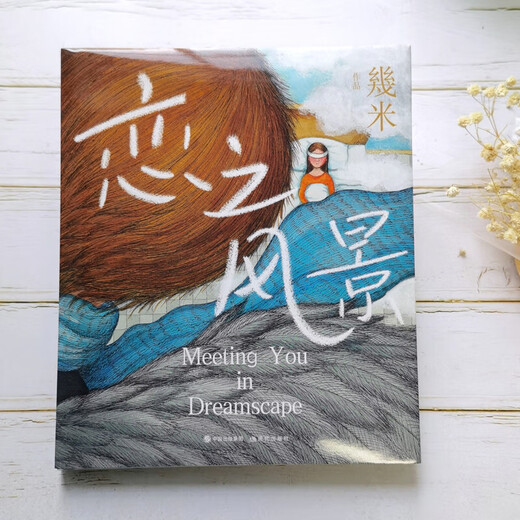 Xinhua echte Jimi Works Serie: Love Szenen (Hardcover) SN4279SN9718