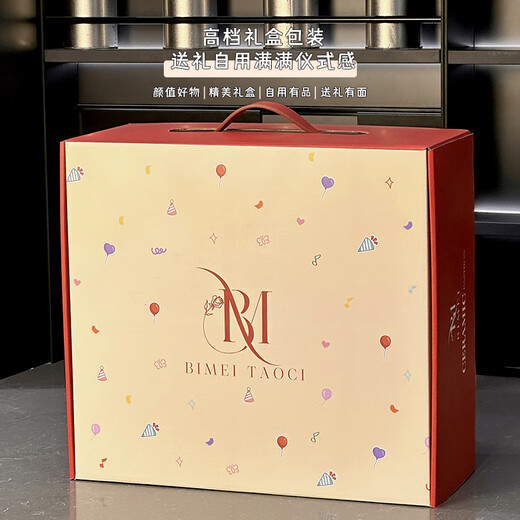 Xibaisheng housewarming gift practical high-end gift tea set home living room drinking cup wedding teapot tea cup complete set gift box tea set 8 pieces 1908