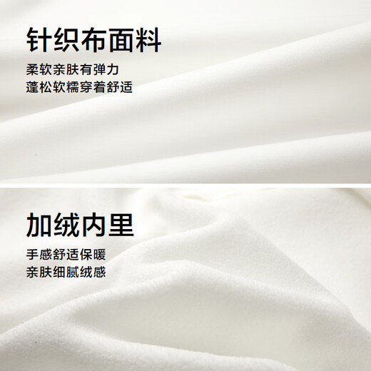 Heilan House (HLA) sweatshirt men's three-body red coast base series plus velvet long-sleeved men's winter bleached 8M L 175/92A recommended 137~150Jin Jin equals 0.5 kg