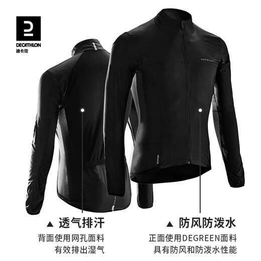 Decathlon road mountain bike cycling jersey men's professional windproof vest top clothes lightweight windproof jacket black XL