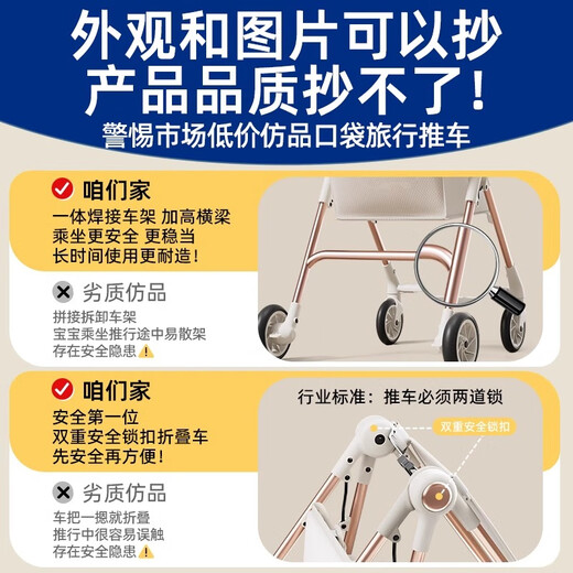 Hot Leopard lightweight pocket stroller can sit and lie down, 1-6 years old stroller, one-click folding stroller, T1 upgraded model, knight black, can sit and half lie down