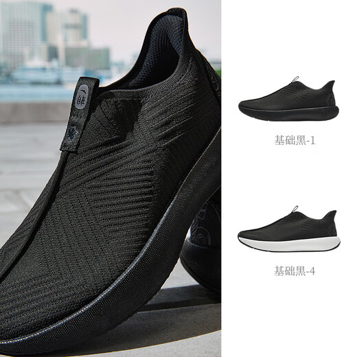 Anta free shoes | Official business pedal breathable sports shoes for men and women the same new rebound casual walking shoes