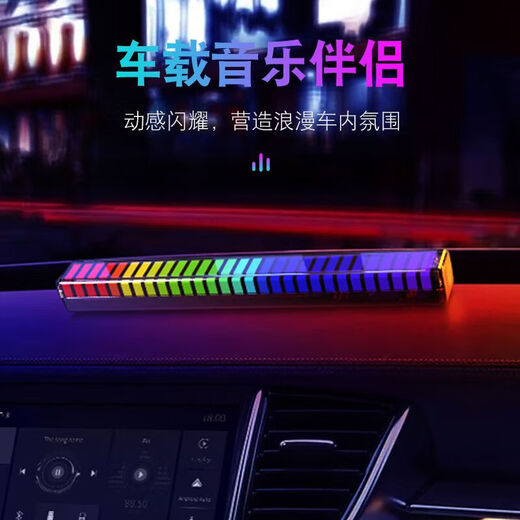 Colorful Gradient 3D Colorful Voice-controlled Voice Pickup Lamp Home E-Sports Desktop Decoration Multi-Color Mode Atmosphere Lamp Car Voice-Controlled Music Rhythm Lamp L026 Charger and Plug-in + Rhythm 3 Pack Rechargeable