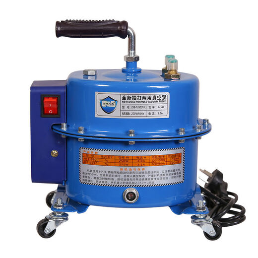 
Yusen Yi Brilliant Star Automobile Air Conditioning Vacuum Pump Dual-purpose Pump Plus Fluoride Table Vacuum Pressure Pump Maintenance HHZX12807 points 0L