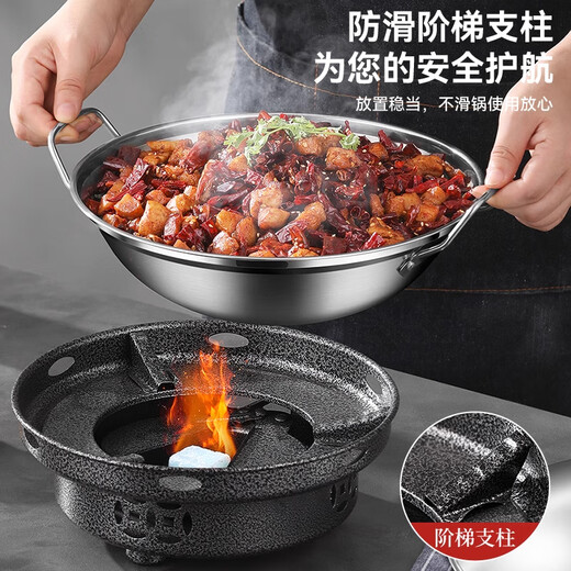Deming dry pot small hot pot household windproof special alcohol stove solid alcohol thickened stainless steel pot with lid