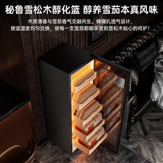 CIGARLOONG 138C constant temperature and humidity cigar cabinet cedar wood shelf WiFi IoT controlled water ion ammonia removal fingerprint lock air-cooled frost-free compressor frequency conversion energy-saving silent cigar cabinet cedar wood liner + purified ammonia + WiFi + fingerprint lock