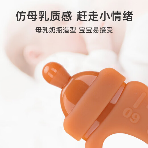 New baby silicone teether, bottle chew, nano silver teething stick, small month old, high temperature resistant baby bite, milky white bottle type teether, 1 pack