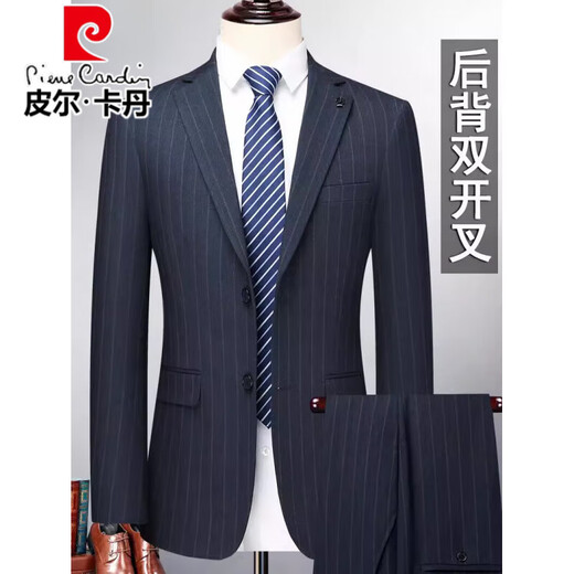 Pierre Cardin French imported wool suit suit men's autumn and winter formal double slit suit casual business professional attire two-piece set double slit back blue stripe pants elastic waist XL 180 (140-150Jin Jin equals 0.5 kg)