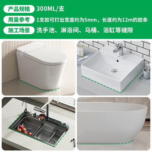 WACKER DA mildew-proof glass glue kitchen and bathroom special sealant waterproof beauty glue neutral toilet edge sealing silicone white 1 piece