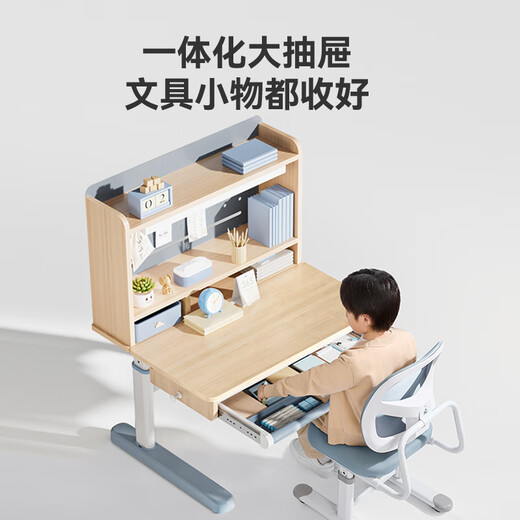 Jing Tokyo Made Cute Explorer Integrated Eye Protection Lamp Children's Study Table Desk and Chair Set Lifting Student Writing Desk and Chair 80cm Blue